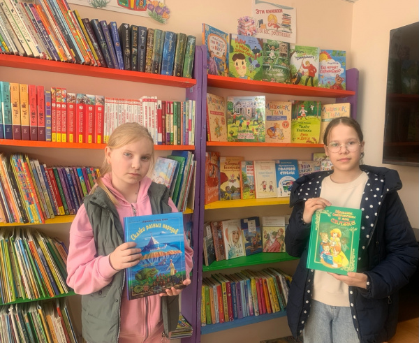 Книжная радуга детства