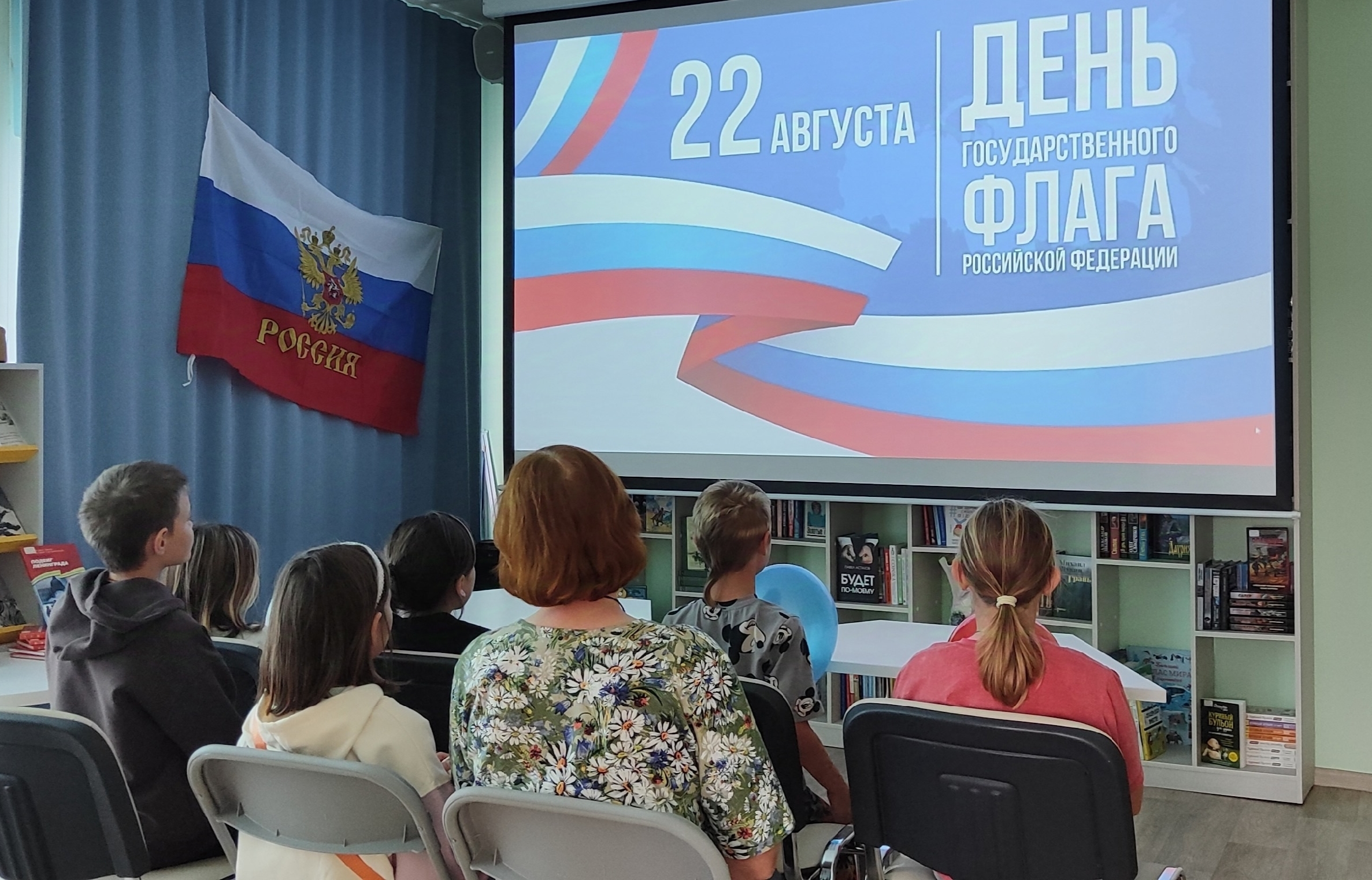 Патриотический экспресс  «Это флаг Моей страны!»