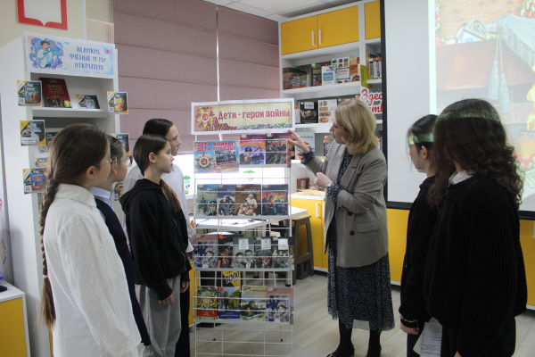 Урок мужества для будущих поколений 