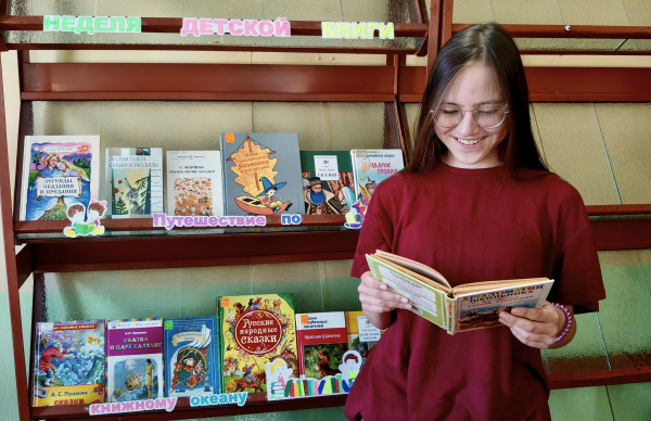 Путешествие по книжному океану