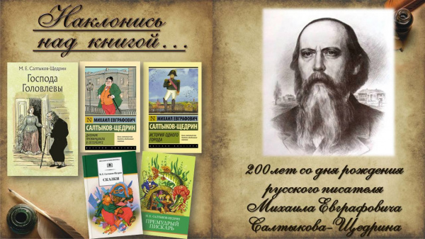 Наклонись над книгой… – открытая книжная полка в Кшаушской сельской библиотеке