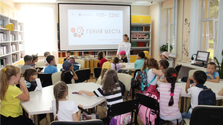 Квест-игра «Старинными тропами» в Центральной библиотеке