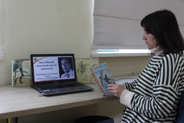 Достойный высокой чести писатель – литературный репортаж в Кшаушской сельской библиотеке