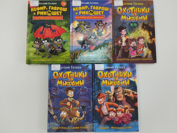 Авантюрные приключения ждут вас