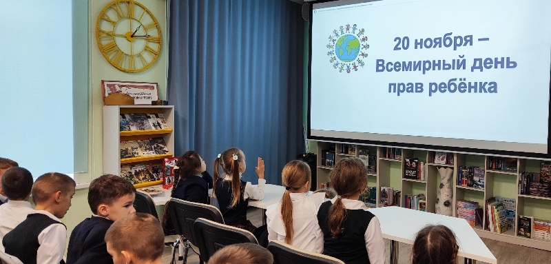 Детям о праве