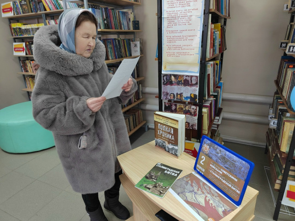 Забвению не подлежит: страницы мужества и победы