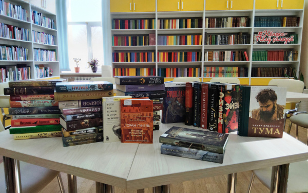 Новые книги в Центральной библиотеке благодаря проекту «Поможем вместе»