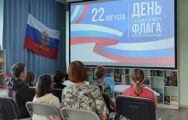 Патриотический экспресс  «Это флаг Моей страны!»
