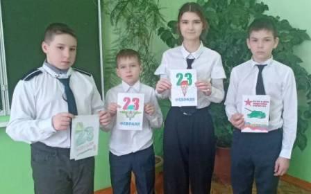 Открытка для папы 