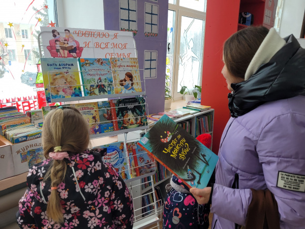 Читайте любимые книжки