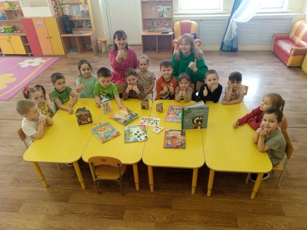 Книжный мир для малышей