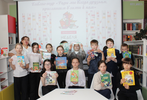 Здравствуй книжкина неделя! Здравствуй наш веселый друг!