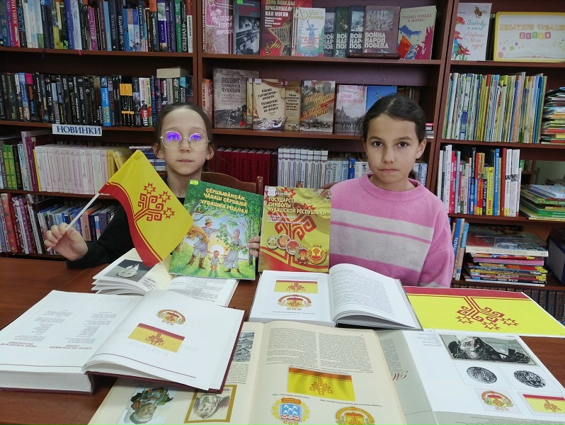 День государственных символов Чувашской Республики в библиотеках Чебоксарского муниципального округа