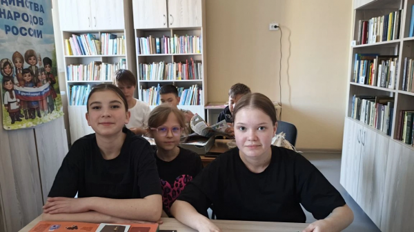 Единство народов России