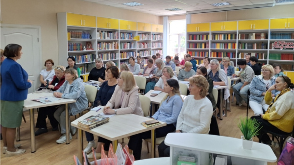 Семинар-совещание работников библиотек Чебоксарского муниципального округа