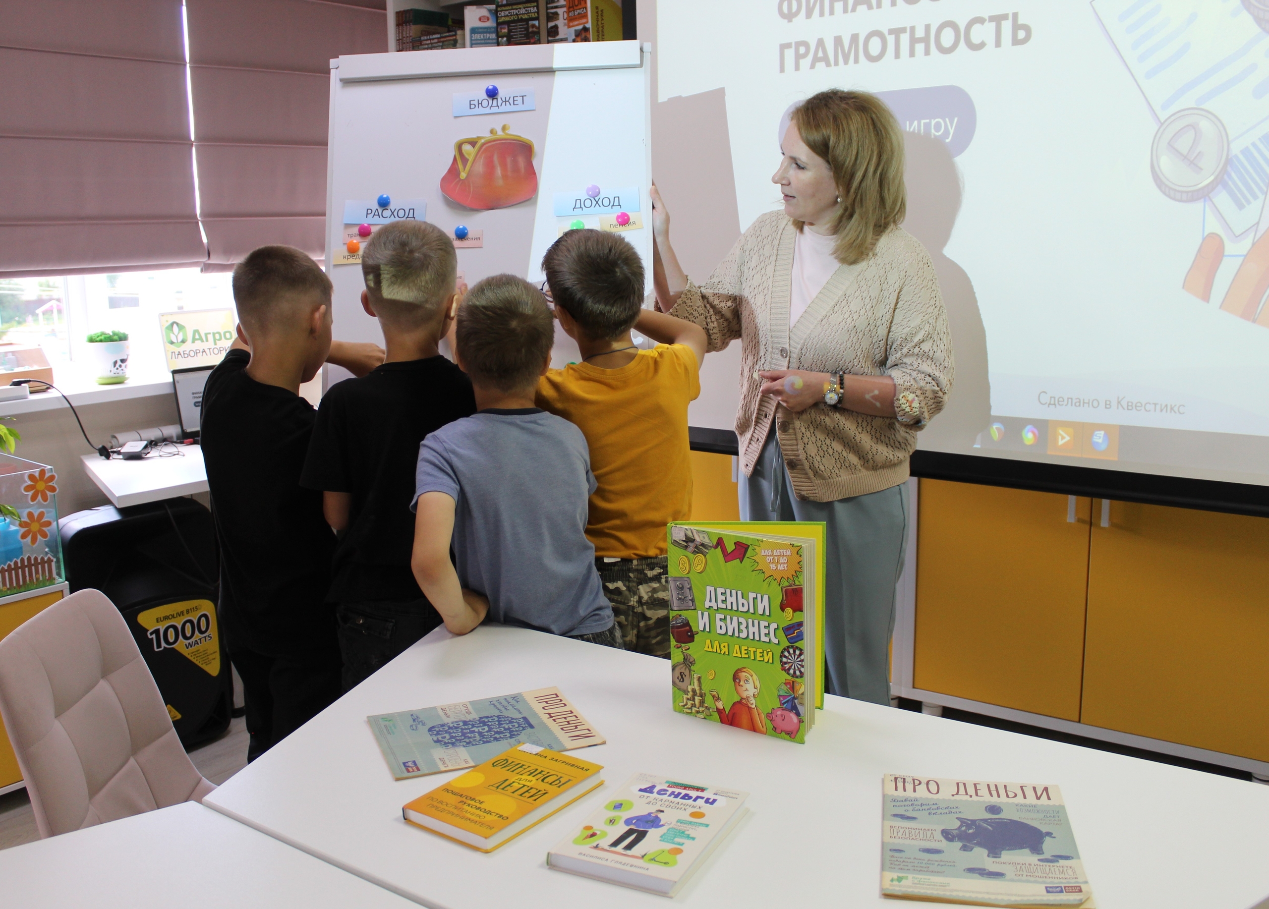 Блиц - турнир «Финансовый эрудит»