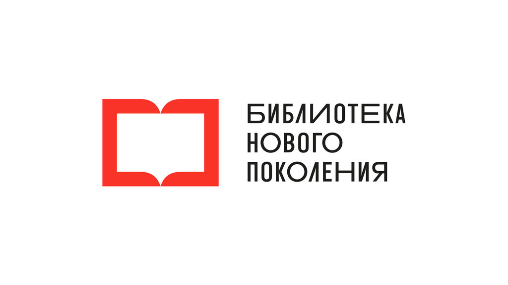 Центральная детская библиотека готовится к большим переменам