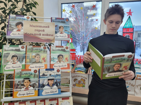 Маленькие герои большой войны