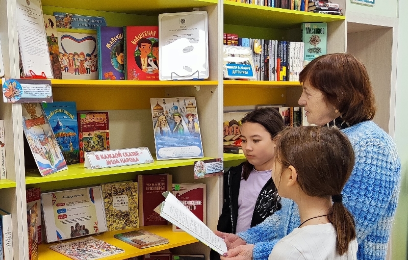 Россия одна для всех