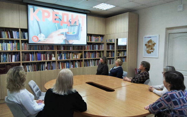 В Центральной библиотеке состоялся урок финансовой грамотности для пенсионеров