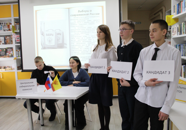 День молодого избирателя в Пархикасинской сельской библиотеке