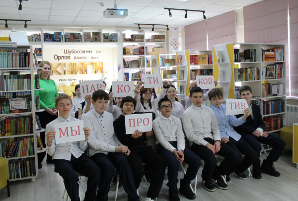 За жизнь без наркотиков