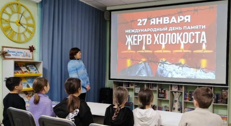 Память поколений: Холокост