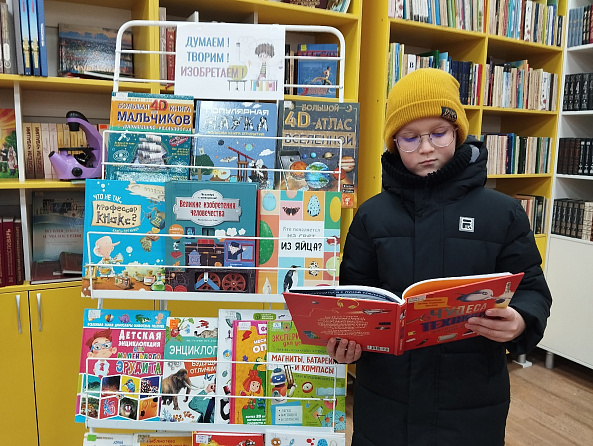 Думаем! Творим! Изобретаем!