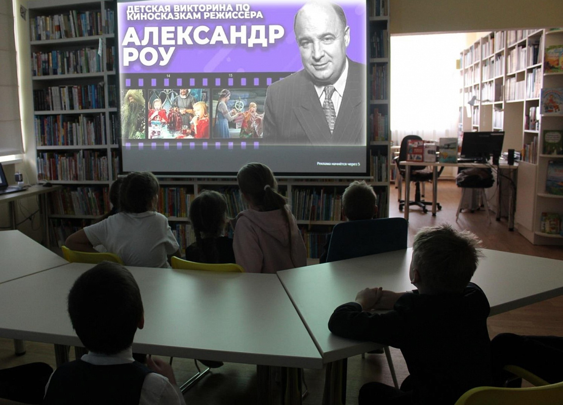 Пройдут столетья, пройдут года, сказки Роу будем смотреть всегда – увлекательное путешествие в мир замечательного киносказочника