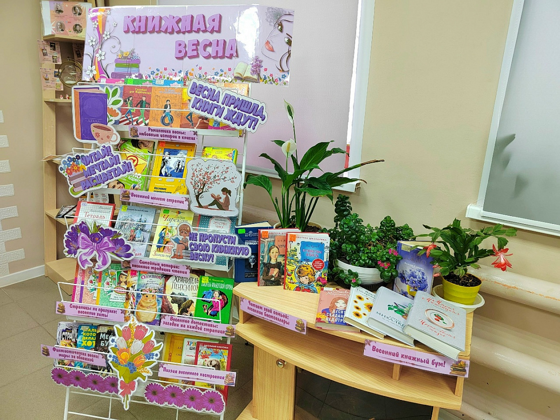 Скучных книг НЕТ