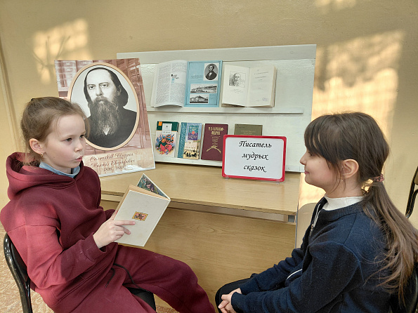 Читаем Салтыкова-Щедрина...