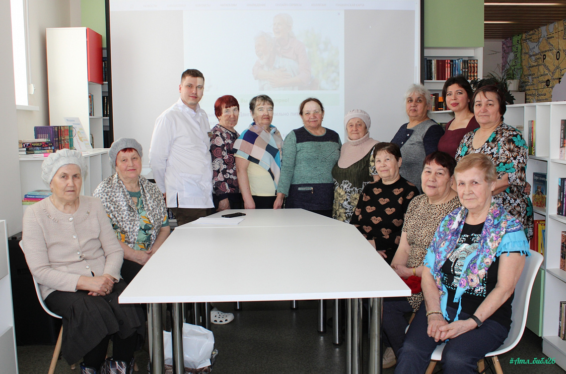 Встреча с медицинским работником в Атлашевской сельской библиотеке