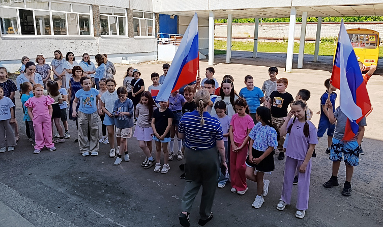 Наш дом -Россия