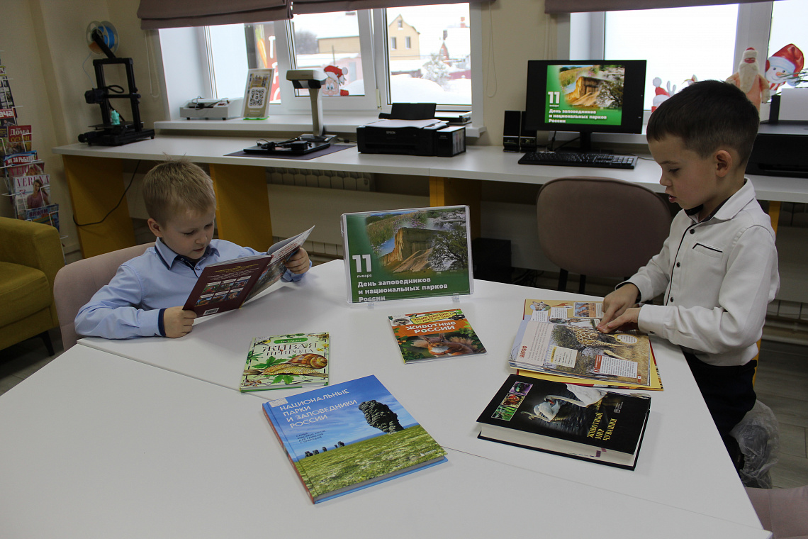 Заповедные тропы России