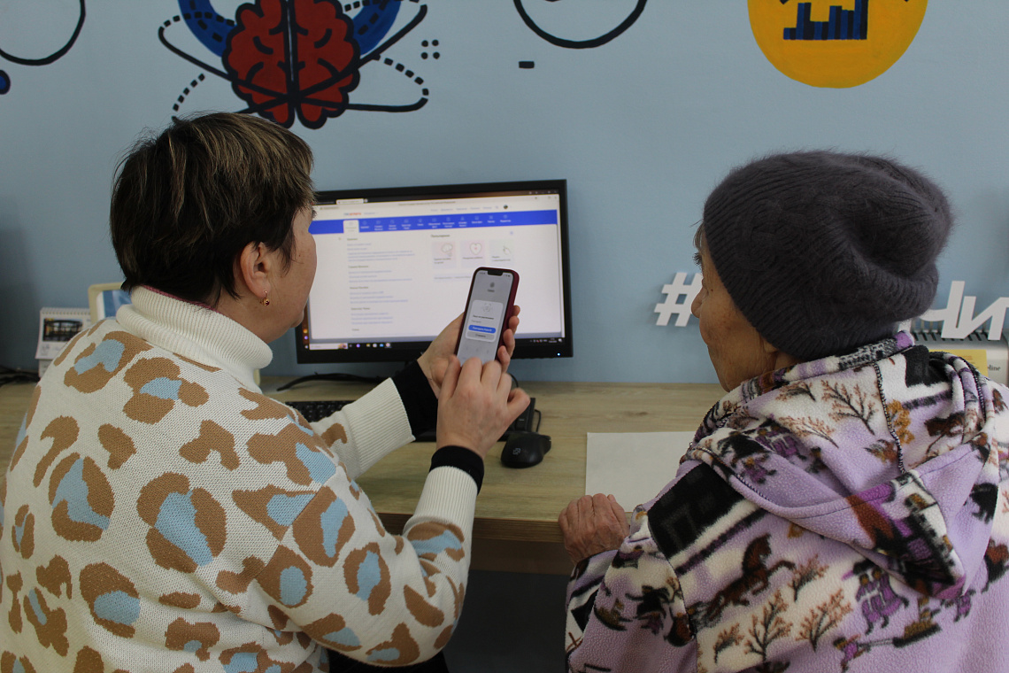 Госуслуги для Вас: шаг в электронный век – обучающее занятие в Кшаушской сельской библиотеке  