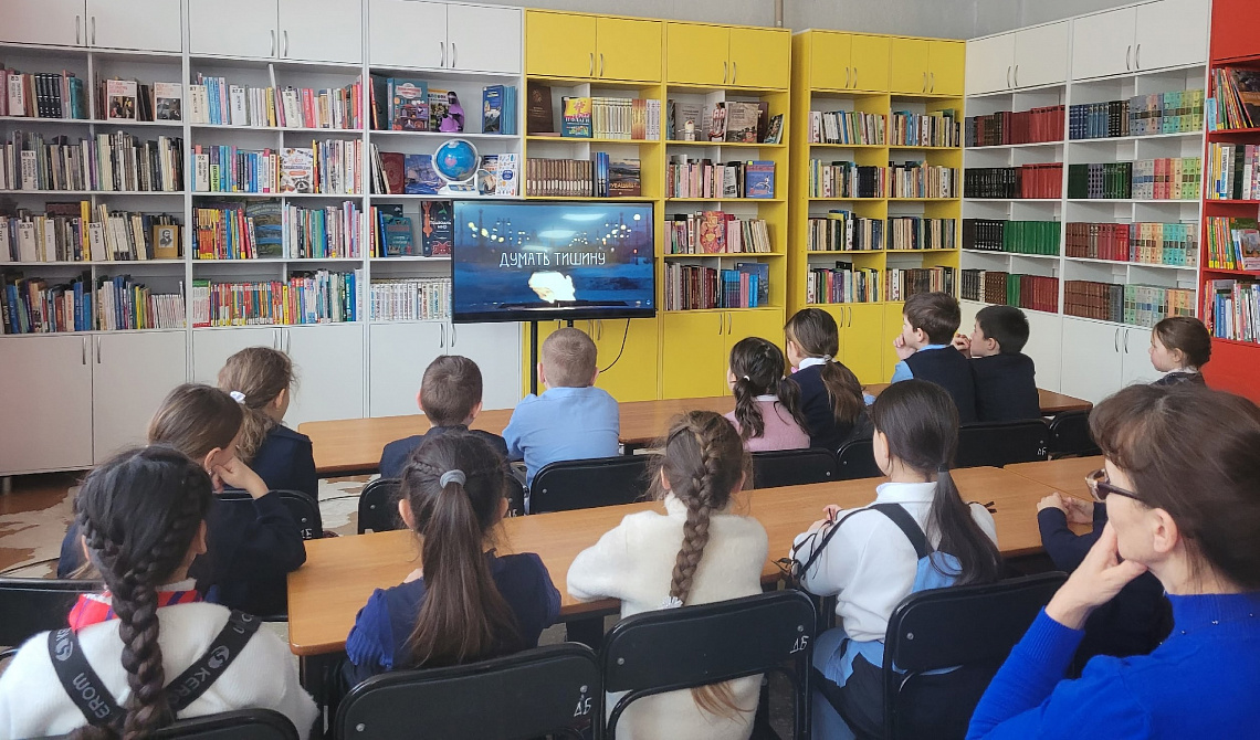 Киноурок памяти