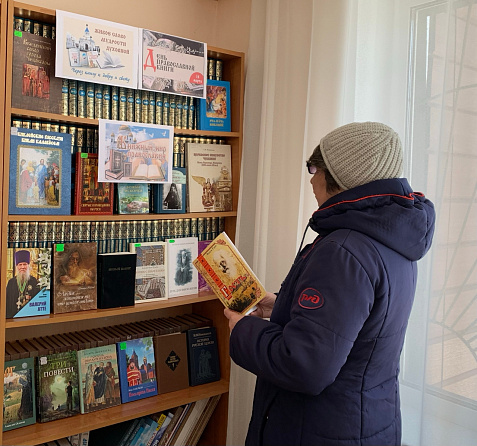 Живое слово мудрости духовной