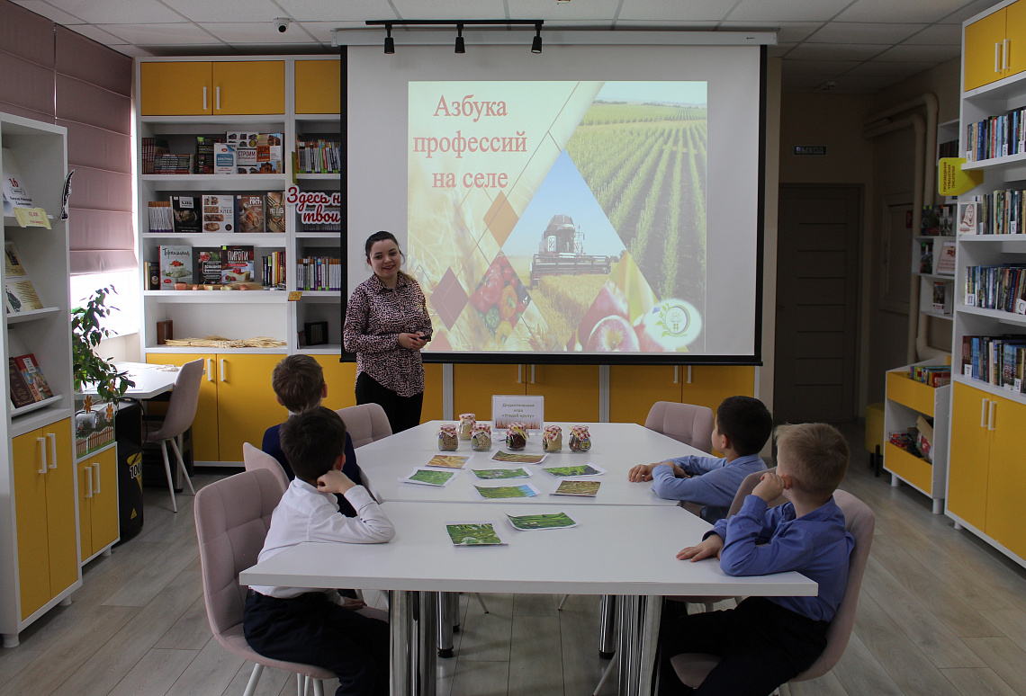 Азбука профессий на селе