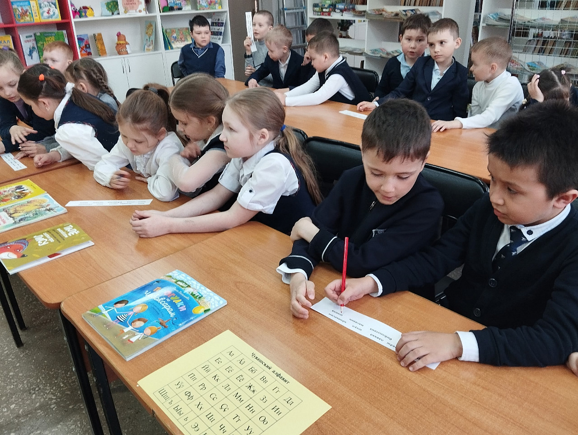 День чувашского языка: говорим и читаем