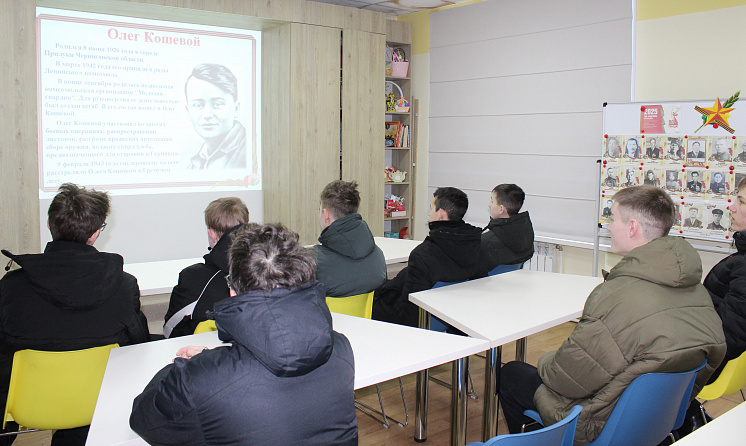 Всю жизнь отдам за Родину свою – урок истории и памяти в Кшаушской сельской библиотеке    