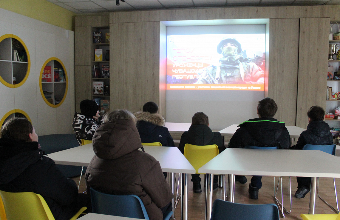 Урок мужества и патриотизма в Кшаушской сельской библиотеке
