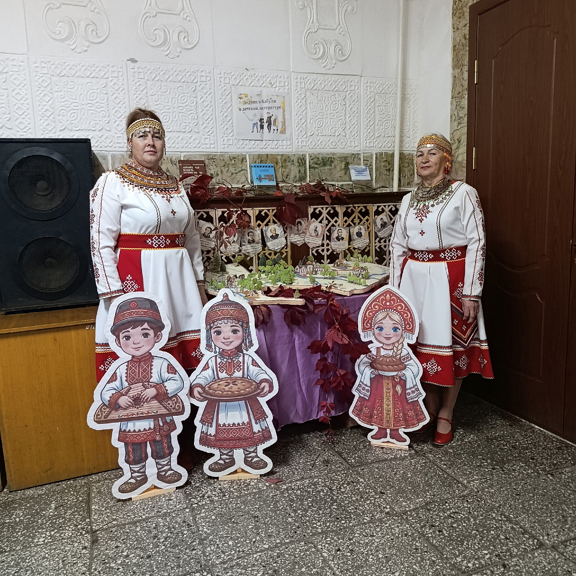 Праздник в честь Дня пожилых