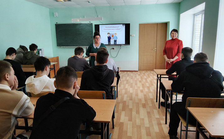 Молодые избиратели: правовая культура и активная гражданская позиция