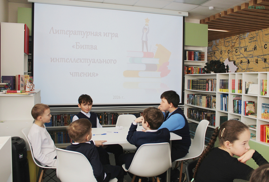 «Битва читающих» в Атлашевской сельской библиотеке