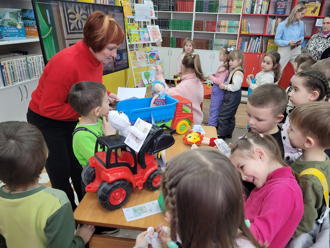 Путешествие в страну денег