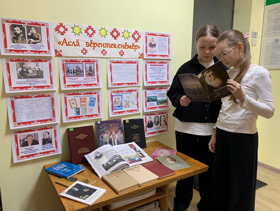 Родной язык, ты сердцу дорог