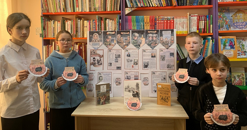 «Мы помним подвиг твой Ленинград»