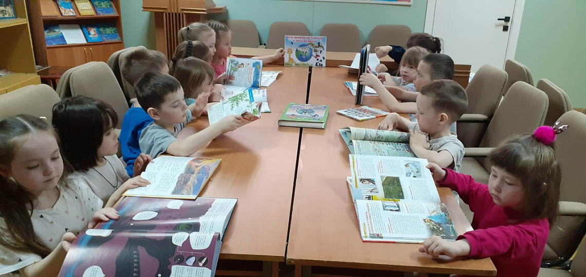 Наша прекрасная планета