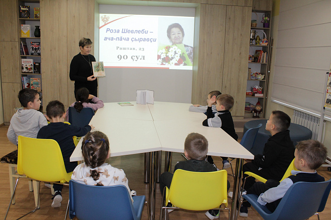 Роза Шевлепи - ача-пăча ҫыравҫи – литературный  час с громким чтением 