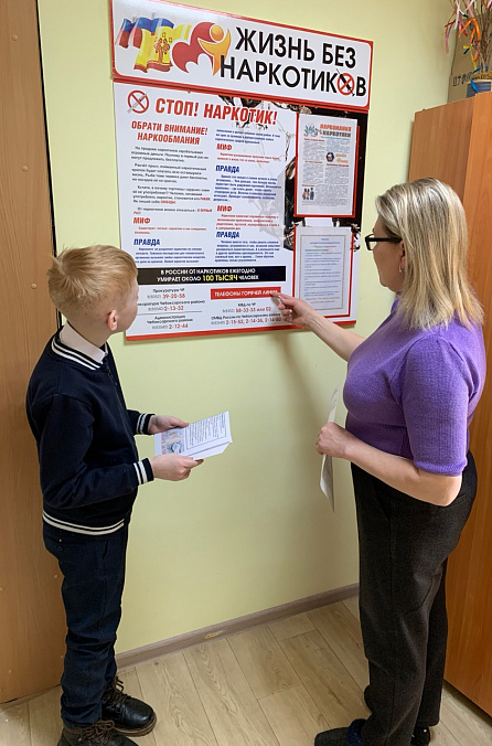 Опасность пагубных привычек